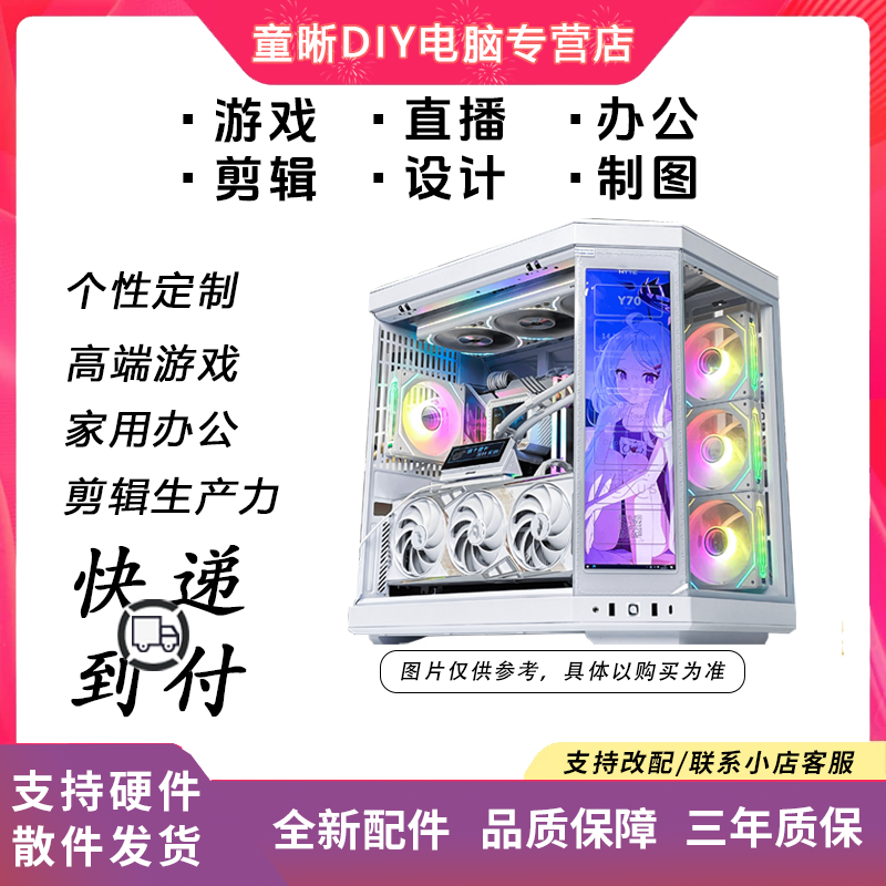 技嘉主板+RTX系列显卡