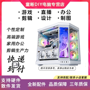 蜗牛攒机 技嘉H610 B760   RTX5050/5060戏主机