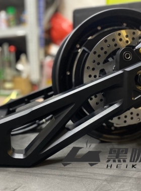 黑咖改良版SMRT7075款平叉小牛电动UBU2N1S九号电动CF90机械师EN