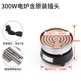 陶瓷 养生实验电炉商用电炉取暖火炉电阻丝电炉电炉盘1000W 2000W