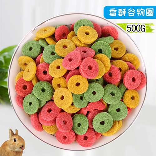 综合高纤维什锦谷物500g豚鼠龙猫
