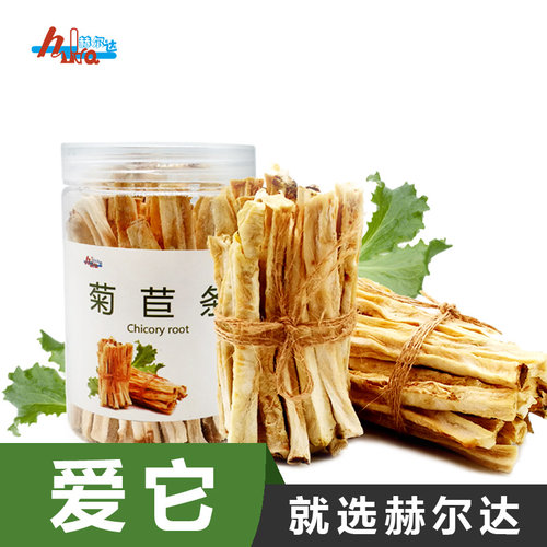 赫尔达兔子龙猫豚鼠零食磨牙棒