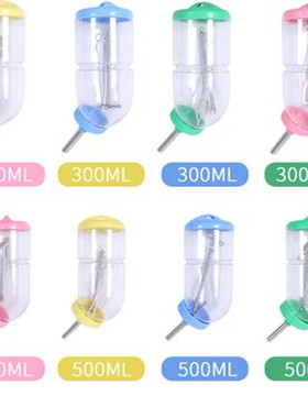 兔兔饮水器荷兰猪饮水器 仓鼠水壶 龙猫滚珠水壶兔子水壶小宠用品