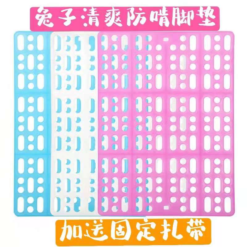 宠物拼接爽健预防皮炎脚垫板