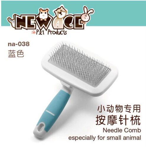 小动物按摩针梳清洁用