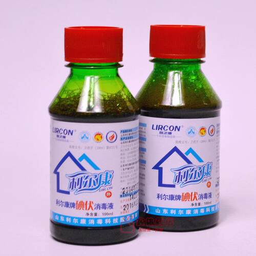 碘伏 碘酒 100ML消毒液