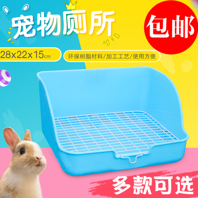 兔兔三角小宠物用品包邮厕所