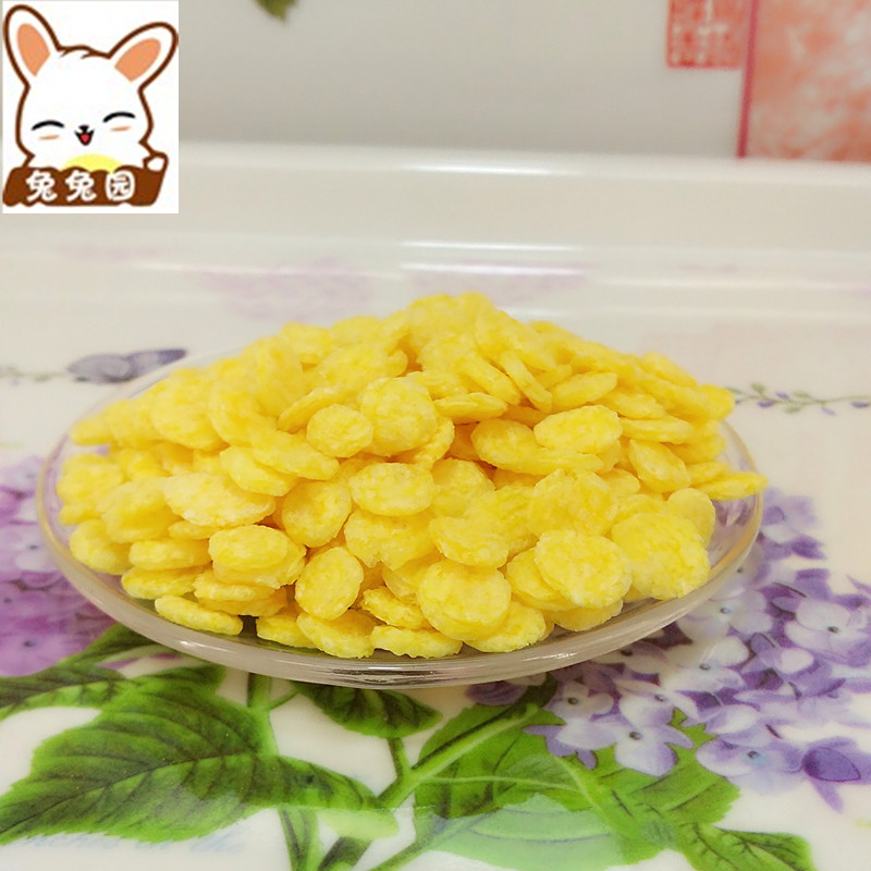 玉米粒片250克优质玉米片250g 仓鼠 兔兔 龙猫 天竺鼠 零食