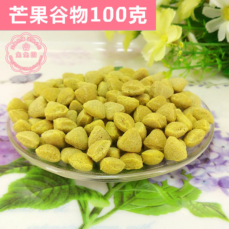 通用磨牙零食 芒果味香脆三角星 兔兔 龙猫100g,宠物/宠物食品及用品,兔兔零食,淘宝优惠券,粉丝福利购,淘宝优惠卷