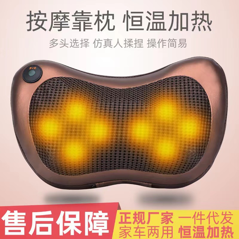 厂家直销车载加热按摩枕电动按摩器家用红外加热揉捏肩背按摩