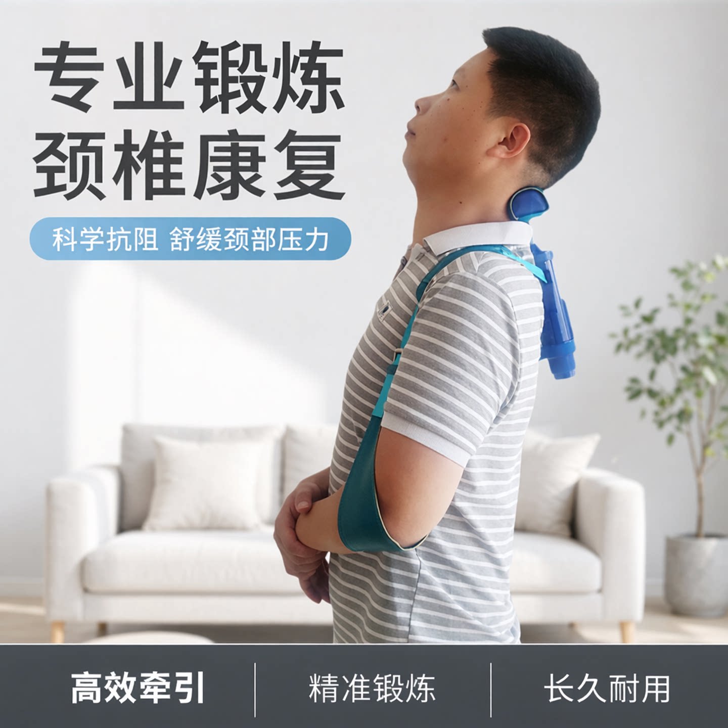 新款顶顶佳器颈椎按摩器颈部肩膀劲椎主动抗阻锻炼器材家用揉捏
