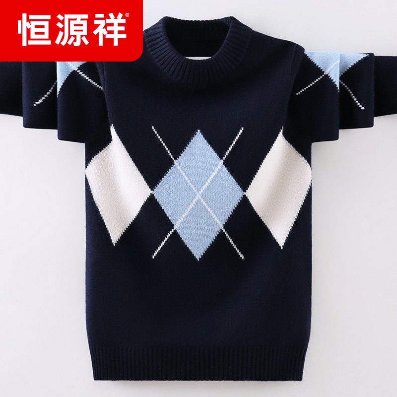 恒源祥男童羊毛衫100%羊毛儿童毛衣秋冬圆领男孩青少年学生中大童,童装/婴儿装/亲子装,毛衣/针织衫,淘宝优惠券,粉丝福利购,淘宝优惠卷