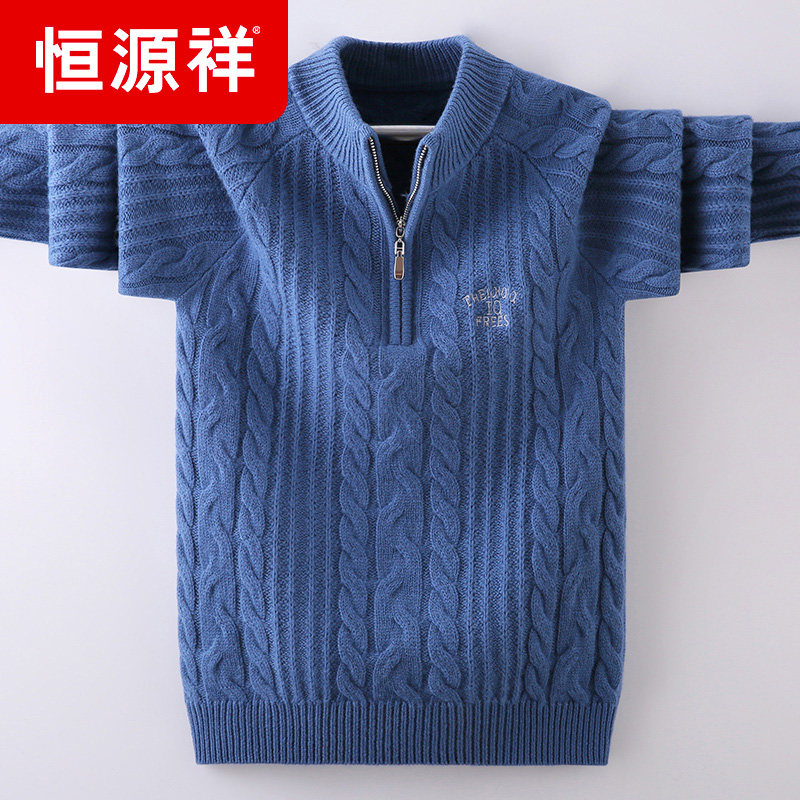 恒源祥男童100%纯羊毛衫秋冬季儿童毛衣新款加厚针织衫男孩中大童,童装/婴儿装/亲子装,毛衣/针织衫,淘宝优惠券,粉丝福利购,淘宝优惠卷