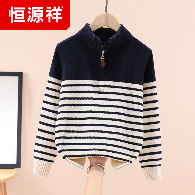恒源祥男童纯棉针织衫休闲百搭