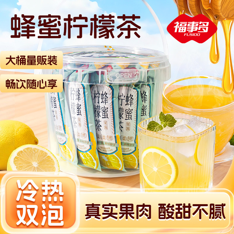 福事多630g（35g*18条）蜂蜜柠檬茶（桶装）果酱冲饮方便快捷