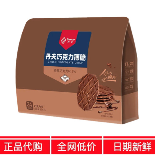 麦德龙代购丹夫巧克力薄脆黄油抹茶华夫脆饼干网红办公室茶点零食