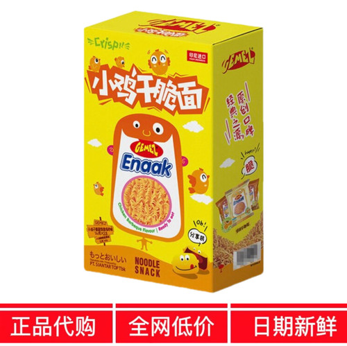 有你一面松茸菌菇山药面1.96kg