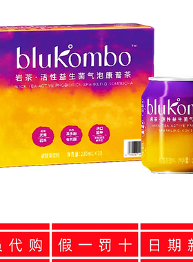 会员代购Drinksba岩茶活性益生菌气泡康普茶230ml*20调味茶气泡茶