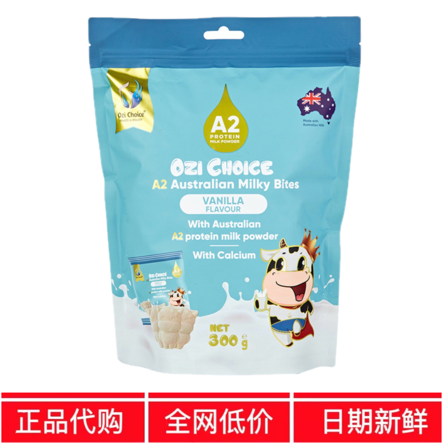 开市客代购澳洲进口 OZI澳滋选香草味A2高钙牛奶片咀嚼片300g