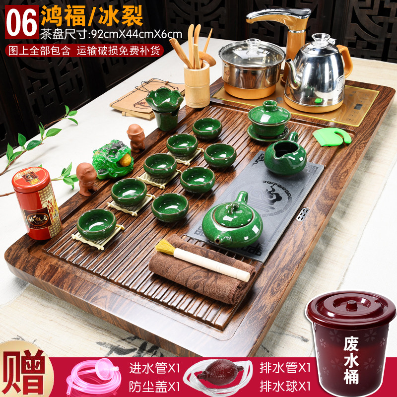 言鼎智能全自动功夫茶具套装家用整套中式一体柯木茶盘陶瓷茶道台