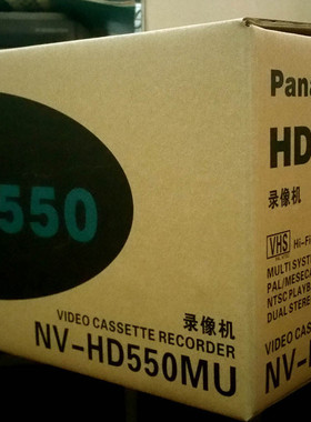 Panasonic/松下 NV-HD550MU/FJ630/515/50 VHS磁带录像机【全新】