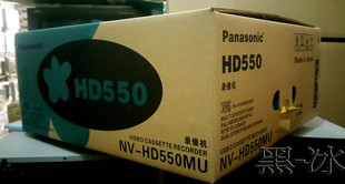 Panasonic/松下 NV-HD550MU/FJ630/515/50 VHS磁带录像机【全新】