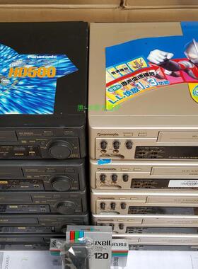 松下NV-HD500老盒式VHS 录像机 家用录像机北京大学固定资产