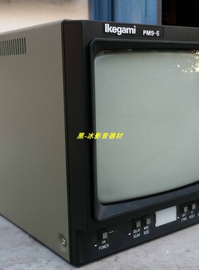 日本制造IKEGAMI/池上9寸黑白监视器PM9-5