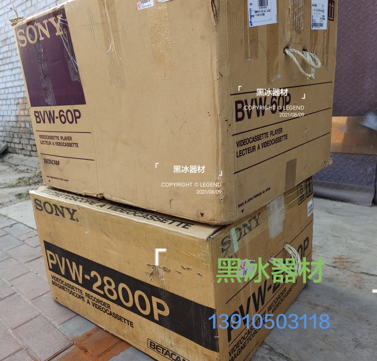 专业录像机 广播电视设备