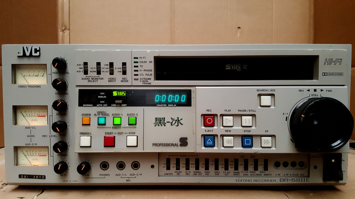 JVC杰伟世 VHS磁带录像机 BR-S811E、7000编辑录像机【发烧器材】