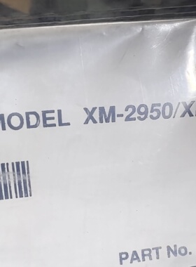 NEC日电CRT监视器【提梁监视器】XM-2950原装遥控器说明书