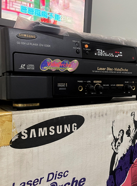 LD/CDV/CD播放机  大碟播放器 DV-530
