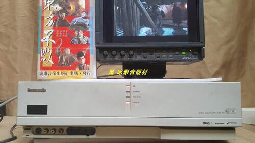 Panasonic/松下 日产立体声HIFI录像机SVHS发烧音频编辑机AG-4700