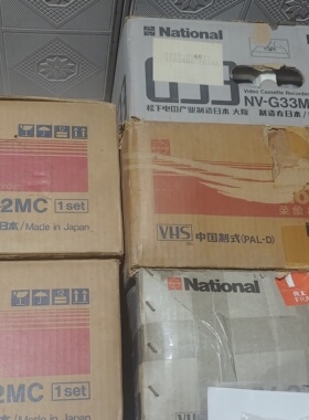 松下录像机NV-G12库存机器收藏佳品 VHS磁带录像机