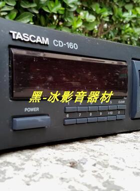 TASCAM天琴发烧CD播放器cd-160日本 TASCAM\天琴 CD-160 CD播放器