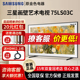 QA75LS03AAJXXZ Samsung LS03C 75英寸画壁量子点4K电视 三星