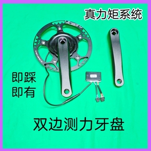 电动车山地车力矩传感器力矩牙盘改装电机防水智能仪表高速折叠车