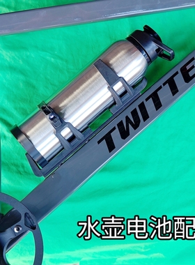 diy电动车改装小水壶电池壳18650水壶盒山地车锂电池升级36v 10ah