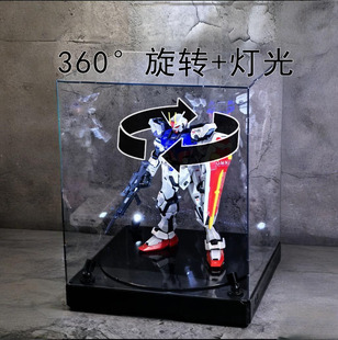 旋转带灯手办展示盒高达模型积木收纳柜透明亚克力防尘家用可遥控
