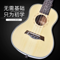 Spruce ukulele Ukulele 21 inch 23 inch 26 inch guitar nhỏ ukulele người mới bắt đầu chơi nhạc cụ - Nhạc cụ phương Tây mua đàn nguyệt