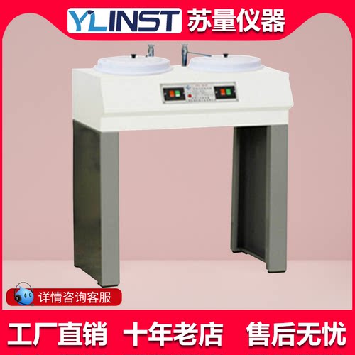 上海金相PG-2C型金相试样抛光机 双头立式 防水电机抛光机/现货