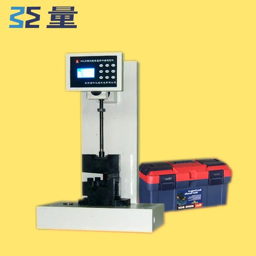 苏量XCJD-50J简支梁冲击试验机