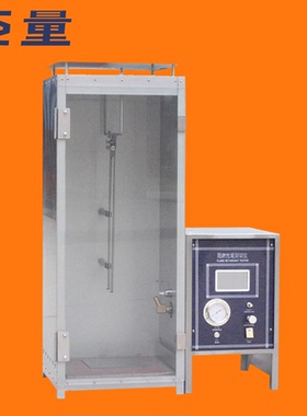 苏量YM-07A 织物阻燃性能测试仪 垂直法LLY-01 阻燃仪 工厂直销