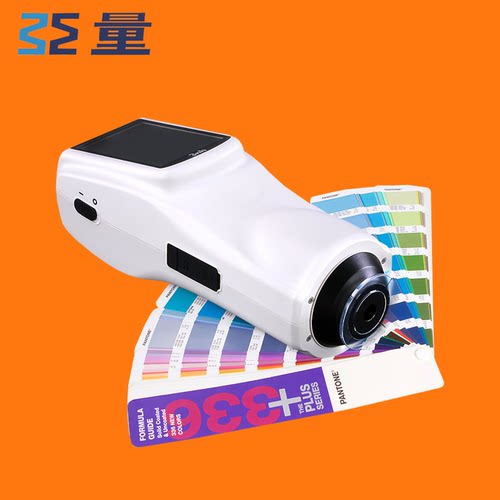 三恩驰NS820分光测色仪色差仪