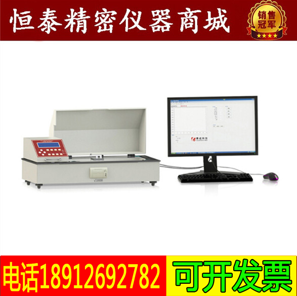 FPT-F1纸板等剥离试验机 摩擦剥离试验仪 塑料薄膜薄片纸张 包邮