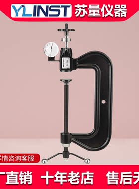 沈阳天星 PHBR-4-3便携式洛氏硬度计 硬度机 硬度仪模具硬度计