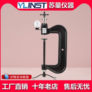 硬度机 天星PHBR 洛氏硬度计 4便携式 模具硬度计