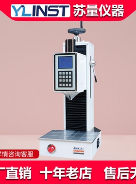 华银300HRSS-150自动全洛氏硬度计/洛氏硬度计/ 钢铁硬度计 现货