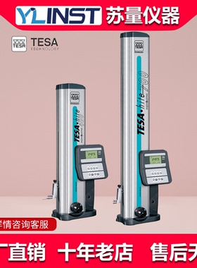 瑞士TESA-HITE magna 400高度仪400mm高度仪高度规一维带气浮