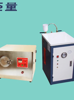 YG742气蒸收缩仪蒸汽机毛织物机/织物面料经汽蒸后尺寸变化测定仪